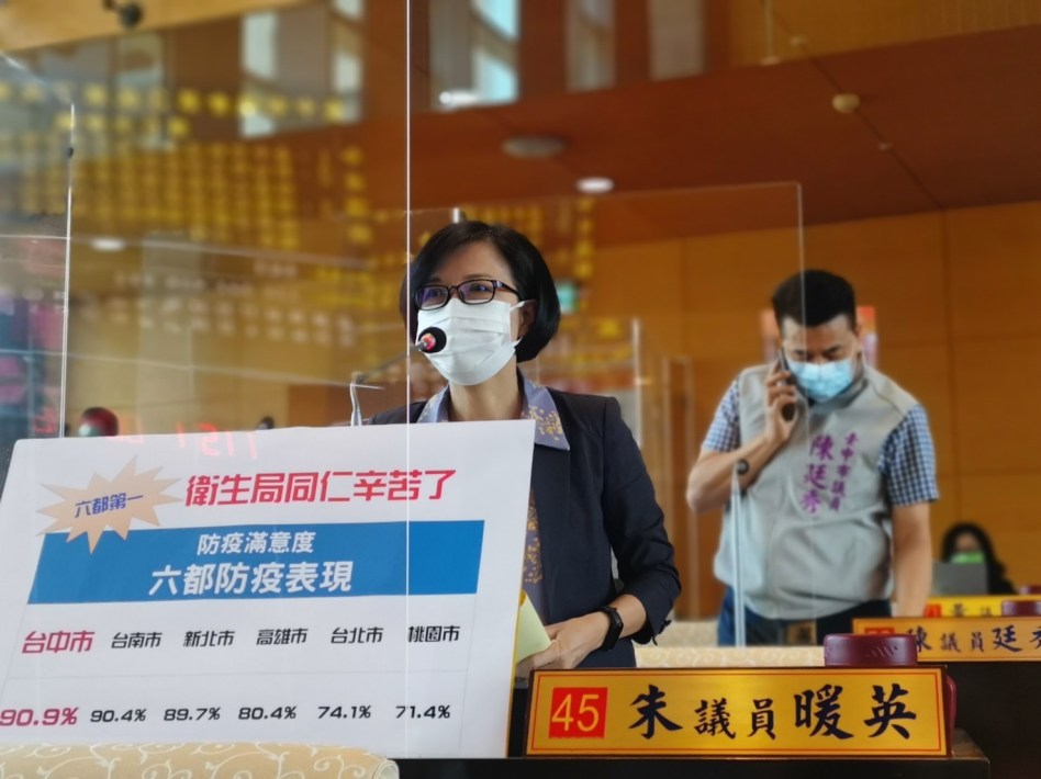 議員朱暖英表示，過去二年台中市防疫，就是謹守從嚴從實，才能讓整體疫情，持續穩定下來，沒有一發不可收拾。
