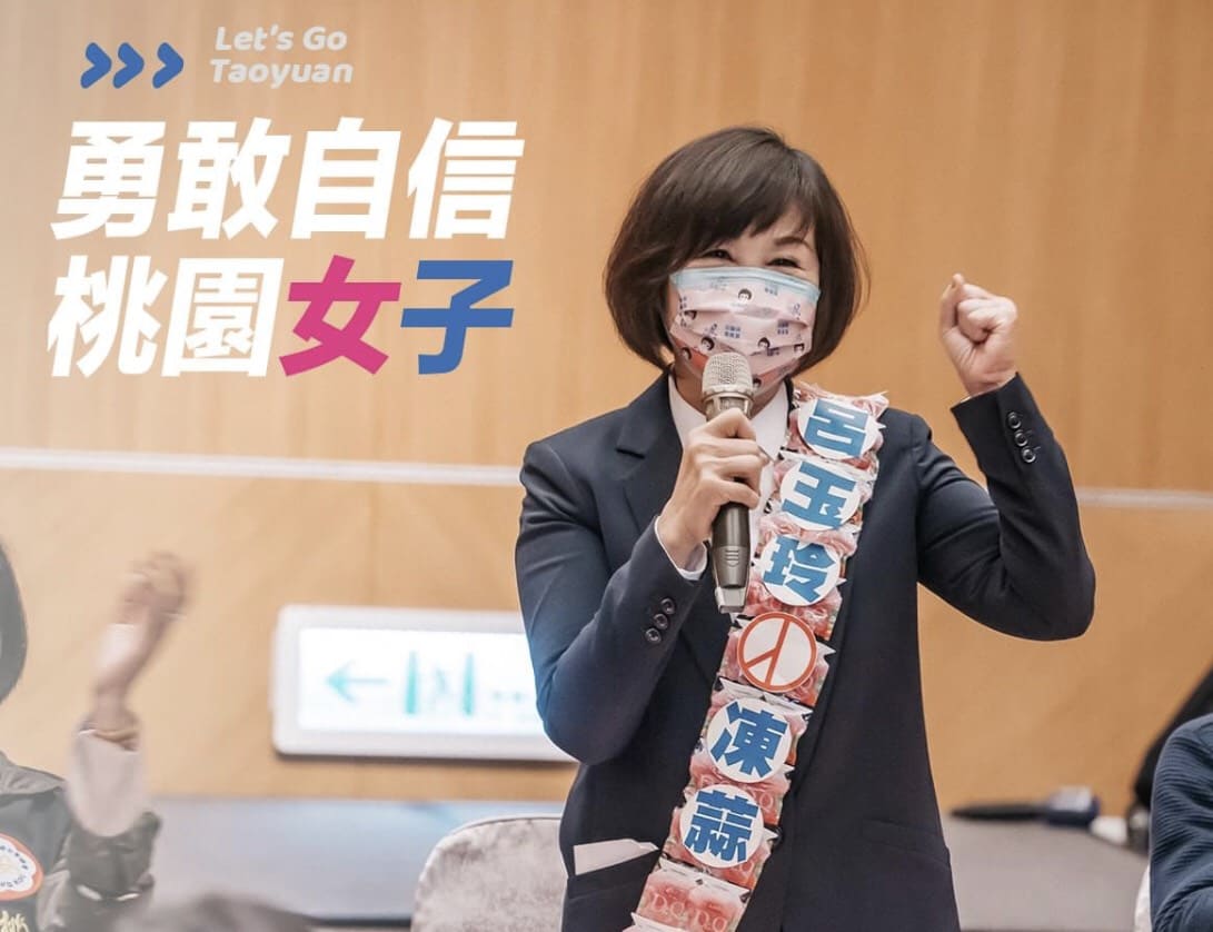 國民黨立委呂玉玲20日召開記者會，宣布參選桃園市長