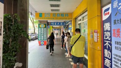 蔡政府果然懂得藏富於民