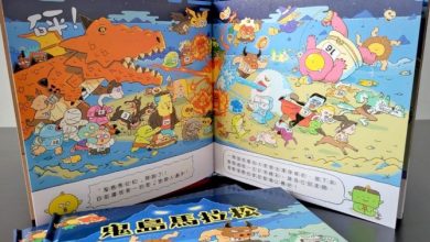 屁屁偵探作者Troll新作 《鬼島馬拉松》假鬼假怪精彩上市