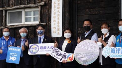 雲林接軌國際！嘉義大學進駐台西打造「智慧綠色漁業產業園區」