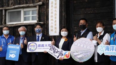 建構雲林接軌國際「智慧綠色漁業產業園區」駐地工作站揭牌啟用