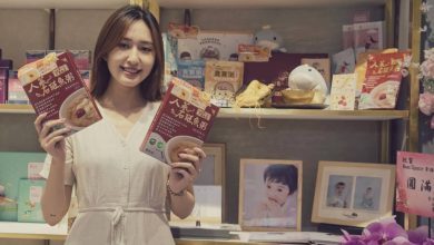OMO母嬰產業生態圈 讓生孩子變得輕鬆