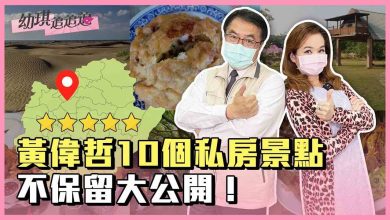 名主持人安幼琪開新節目《幼琪追追追》與台南市長黃偉哲大聊真心話