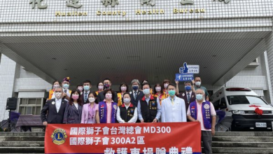國際獅子會台灣總會締造62年來卓越佳績