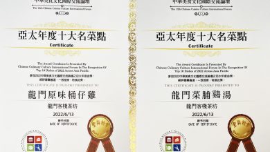 貓空龍門客棧 勇奪2022中華美食文化亞太年度兩項名菜金獎