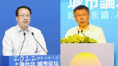 2022雙城論壇：為兩岸官方互動留下一條可行道路