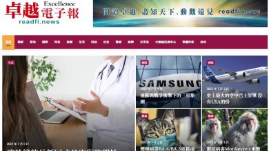 卓越雜誌 因應時事推出 卓越電子報 正式上線！