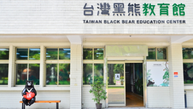 臺灣黑熊教育館 全新改裝大升級