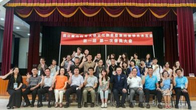 國北教大文化創意經營學系系友會成立 培育文化專業人才