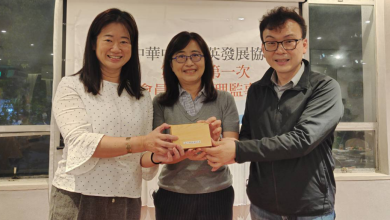 接任中華中興菁英發展協會理事長，鄭正鈐：盼能吸引更多優秀青年人才