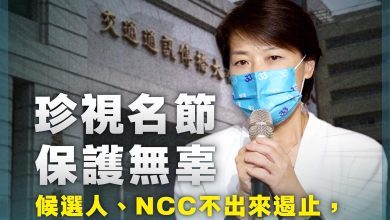 乾淨選舉