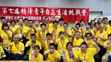 我的生活我做主 復原路上攜手同行
