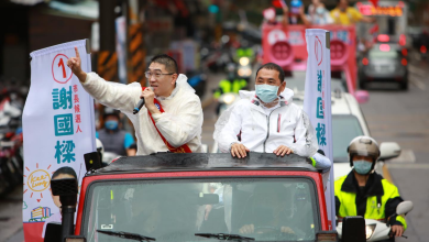 黑金疑雲：謝國樑市長之路的死活結