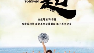 空姐導演最新力作「一起一起」