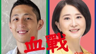 光榮的市民們！（中山. 北松山）此次立委補選 您們將決定國家的未來