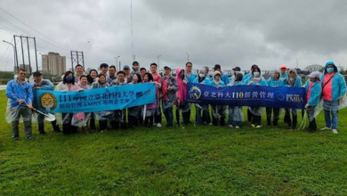 北科大經營管理EMBA專班、植樹愛地球