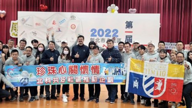 台北科技大學EMBA 珍珠心關懷情愛心傳千里