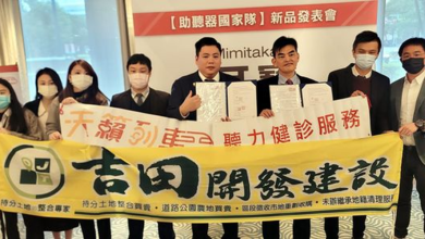 天籟列車耳寶助聽器溫暖滿人間