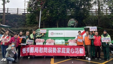 板橋郵局新春愛心郵車送年菜