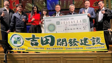 北科大TYEA新春團拜「把愛傳出去」