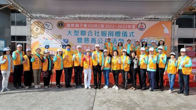國際獅子會300B2區 慈善公益愛行傳鄉里