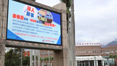 尋人啟事！花蓮縣議會急找縣長徐榛蔚、副縣長顏新章？