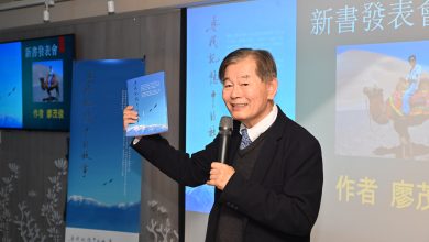 《尋找記憶中的故事》新書發表