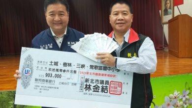 說到做到！林金結捐出選舉補助款投入教育，帶動地方里長一齊跟進！
