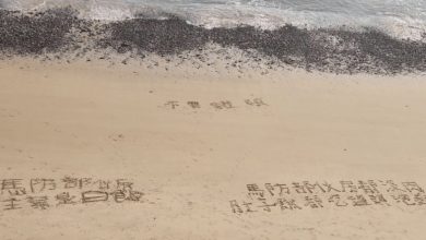 馬祖新景點「許願沙灘」？以醜聞帶動觀光？