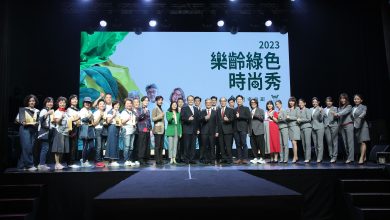 銀行業首創 遠東商銀推環保永續新制服