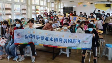 國衛院科普下鄉 南埔學童樂開懷