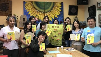 轉化家庭危機 尋找幸福快樂