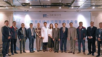 再生細胞層片技術國際醫療發布會
