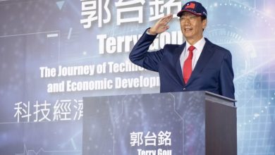 面向2024，國民黨應對郭董公平以待