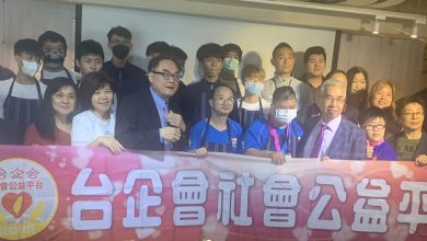 等路下午茶 台企會主辦