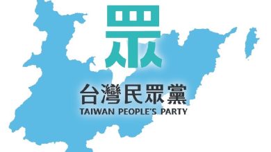金門已有民眾黨縣長 何時插旗馬祖成為第三勢力？