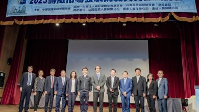 2023壽險市場發展挑戰與突破研討會