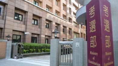 從用人制度看馬祖土地問題