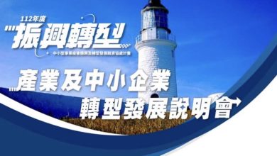 疫後振興轉型走進馬祖，官員走秀還是注重在地需求？
