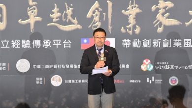 2023台日創業家大賞頒獎典禮，產官學界齊聚交流