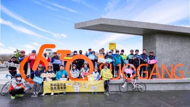 2023世界自行車日 騎遊菊島沁涼一夏