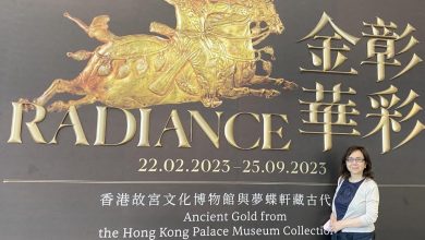 香江之旅 讓人驚豔的「夢蝶軒」收藏