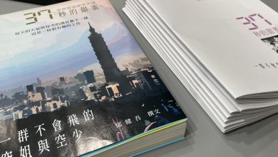一起來品味 37秒的甜蜜