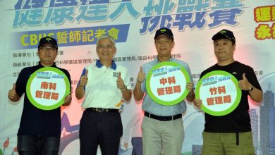 肥宅動起來 健康財富都回來