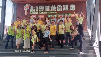 首屆蔬跑盃促進環保永續 超馬老爹羅維銘領跑 張麗善力挺雲林邁向低碳城市