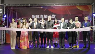 2023臺北網紅節暨網紅直播派對正式展開