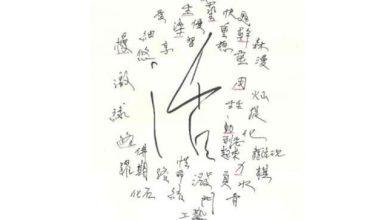 國立台灣工藝研究發展中心主任陳殿禮 佈達典禮新聞稿