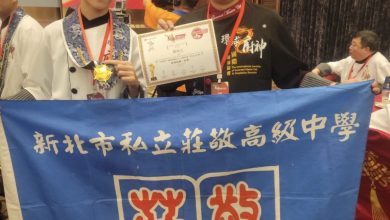 兩岸十大名廚張政師傅技藝傳承 青少年廚神楊竣伍勇奪雙料金牌