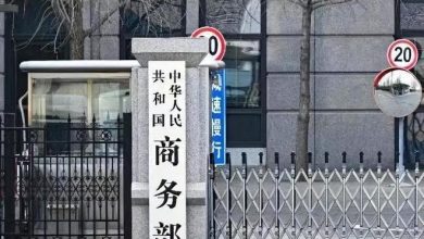 大陸宣布 對台貿易壁壘調查延長大選前一天
